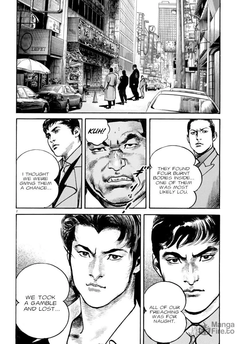 Read HEAT chapter 90 image 2 on Lezhin
