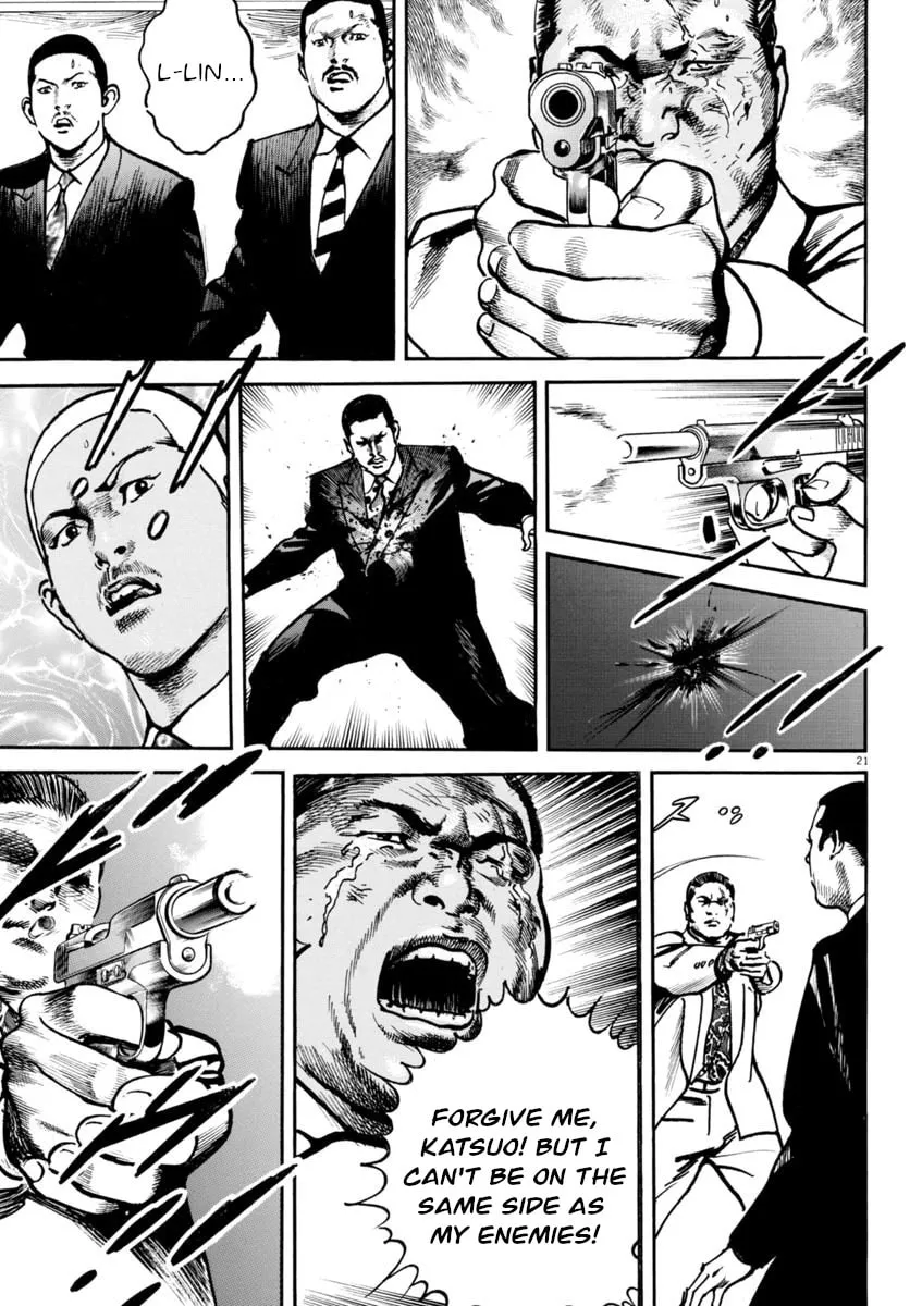Read HEAT chapter 90 image 21 on Lezhin