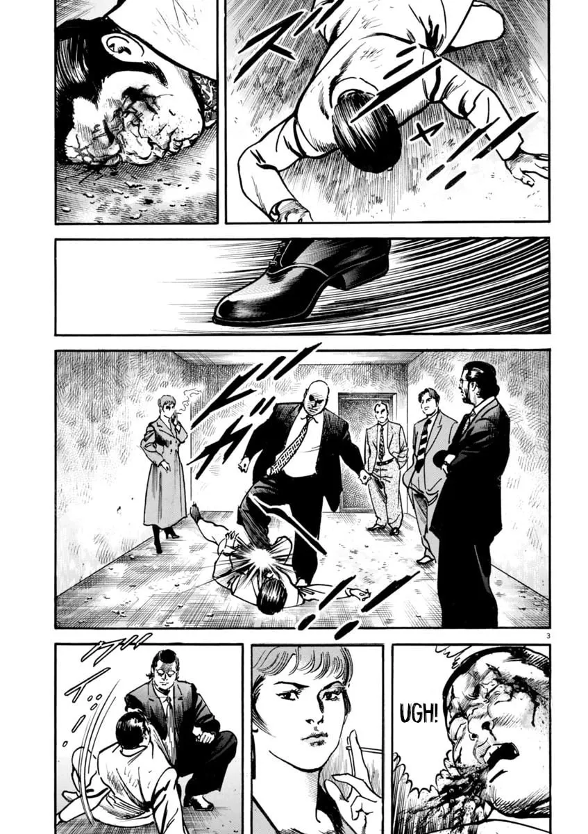 Read HEAT chapter 90 image 3 on Lezhin