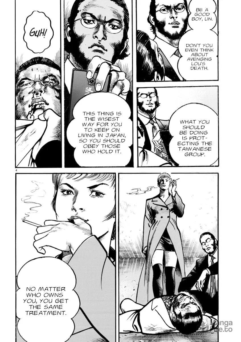 Read HEAT chapter 90 image 4 on Lezhin