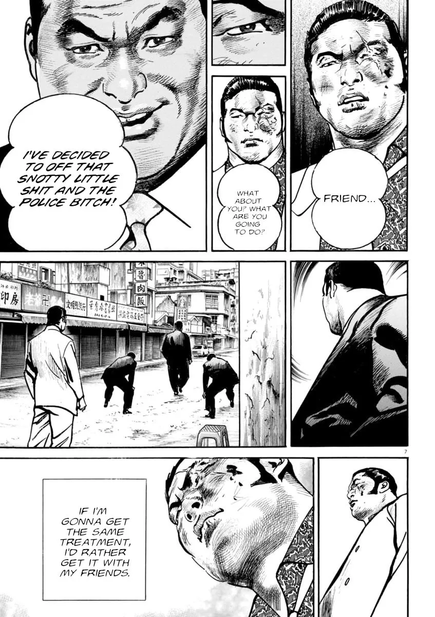Read HEAT chapter 90 image 7 on Lezhin