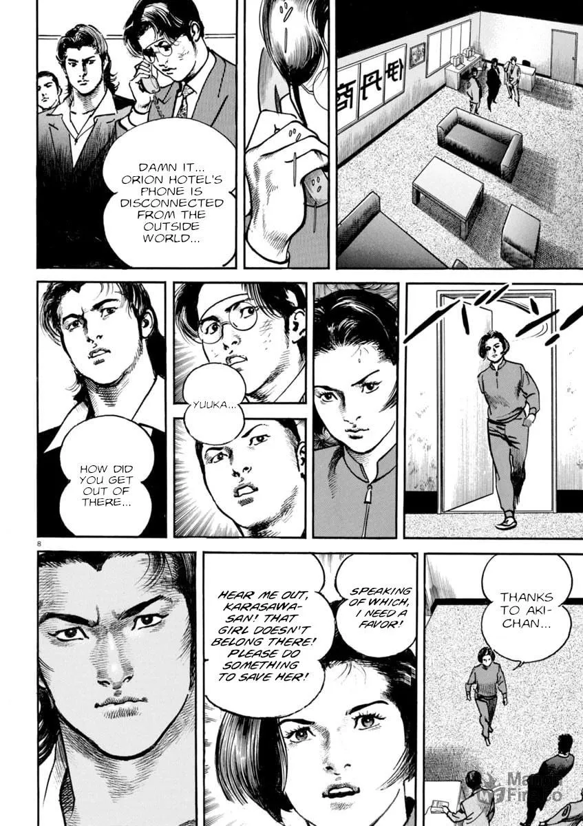 Read HEAT chapter 90 image 8 on Lezhin