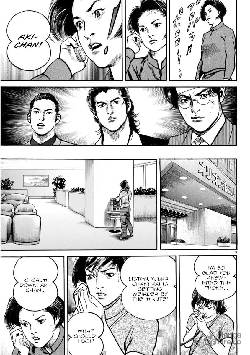 Read HEAT chapter 90 image 9 on Lezhin