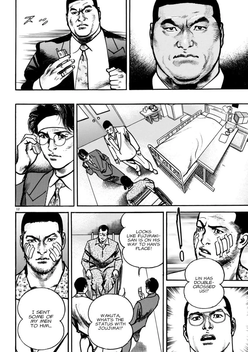 Read HEAT chapter 91 image 10 on Lezhin
