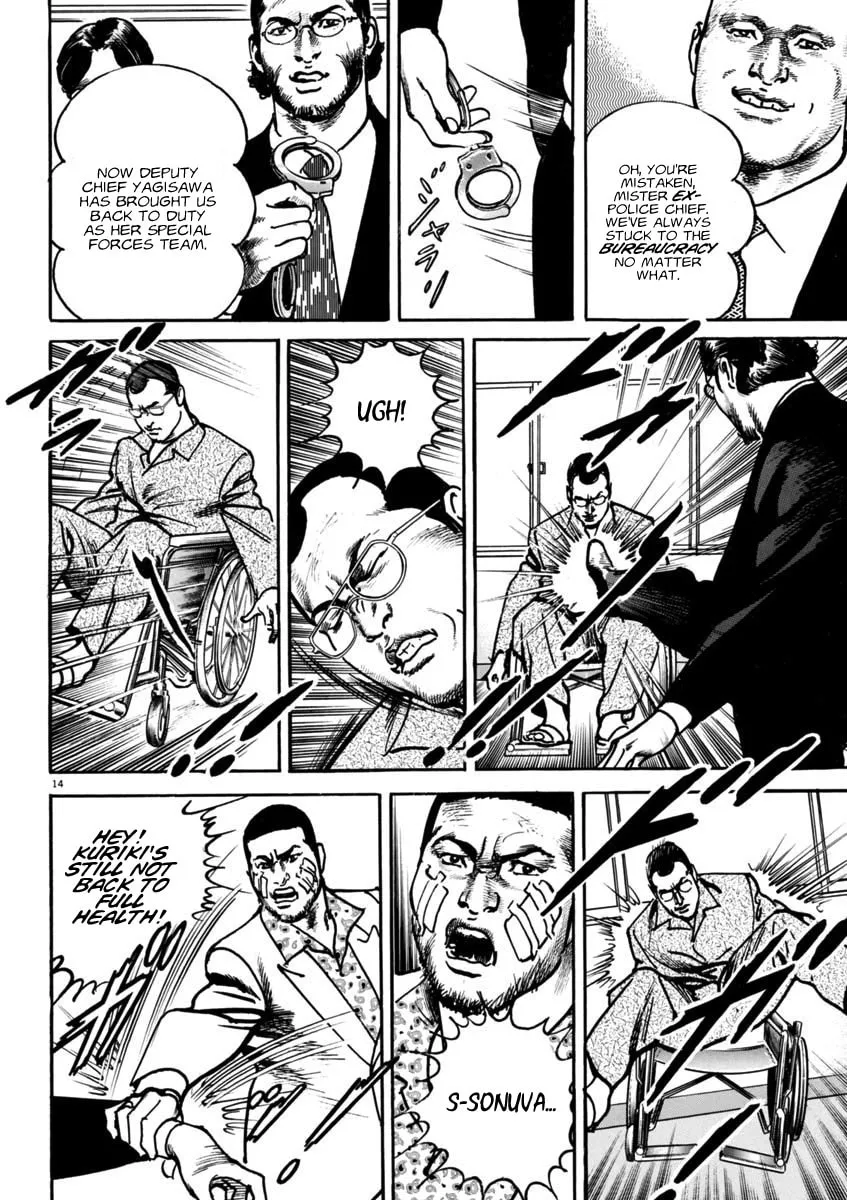 Read HEAT chapter 91 image 12 on Lezhin