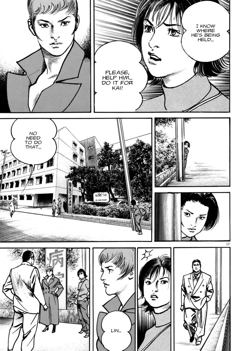 Read HEAT chapter 91 image 15 on Lezhin