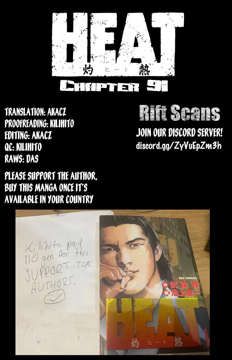 Read HEAT chapter 91 image 25 on Lezhin