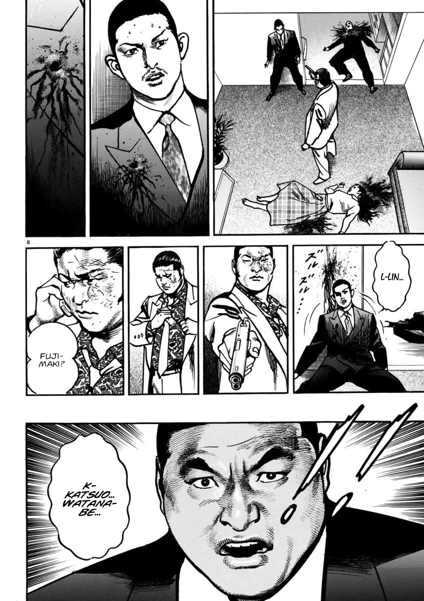 Read HEAT chapter 91 image 6 on Lezhin