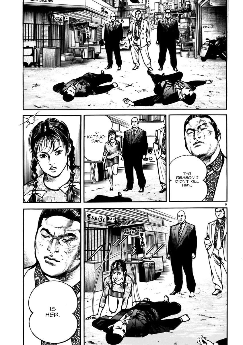 Read HEAT chapter 91 image 7 on Lezhin