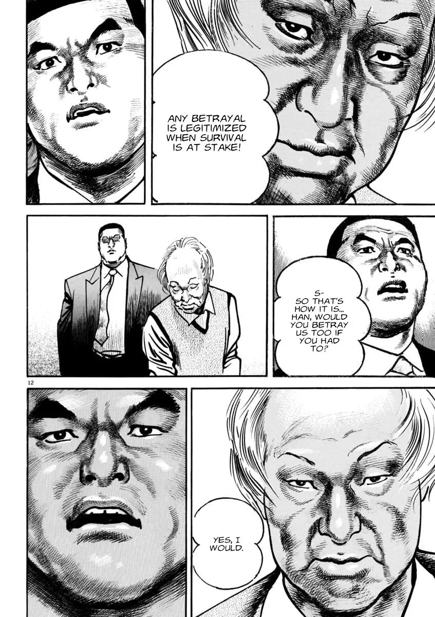 Read HEAT chapter 92 image 10 on Lezhin
