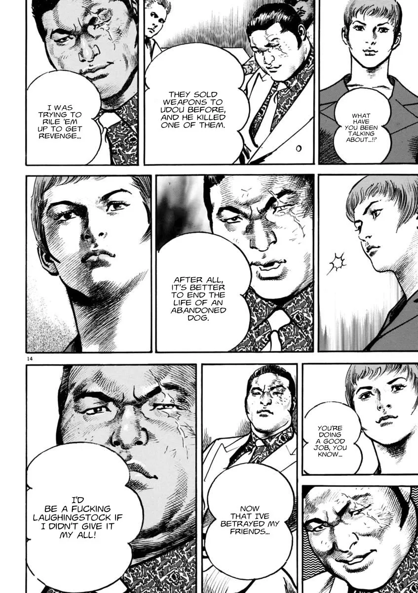 Read HEAT chapter 92 image 12 on Lezhin