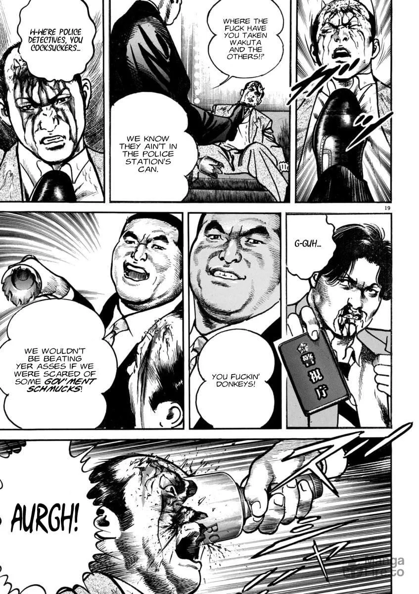 Read HEAT chapter 92 image 17 on Lezhin