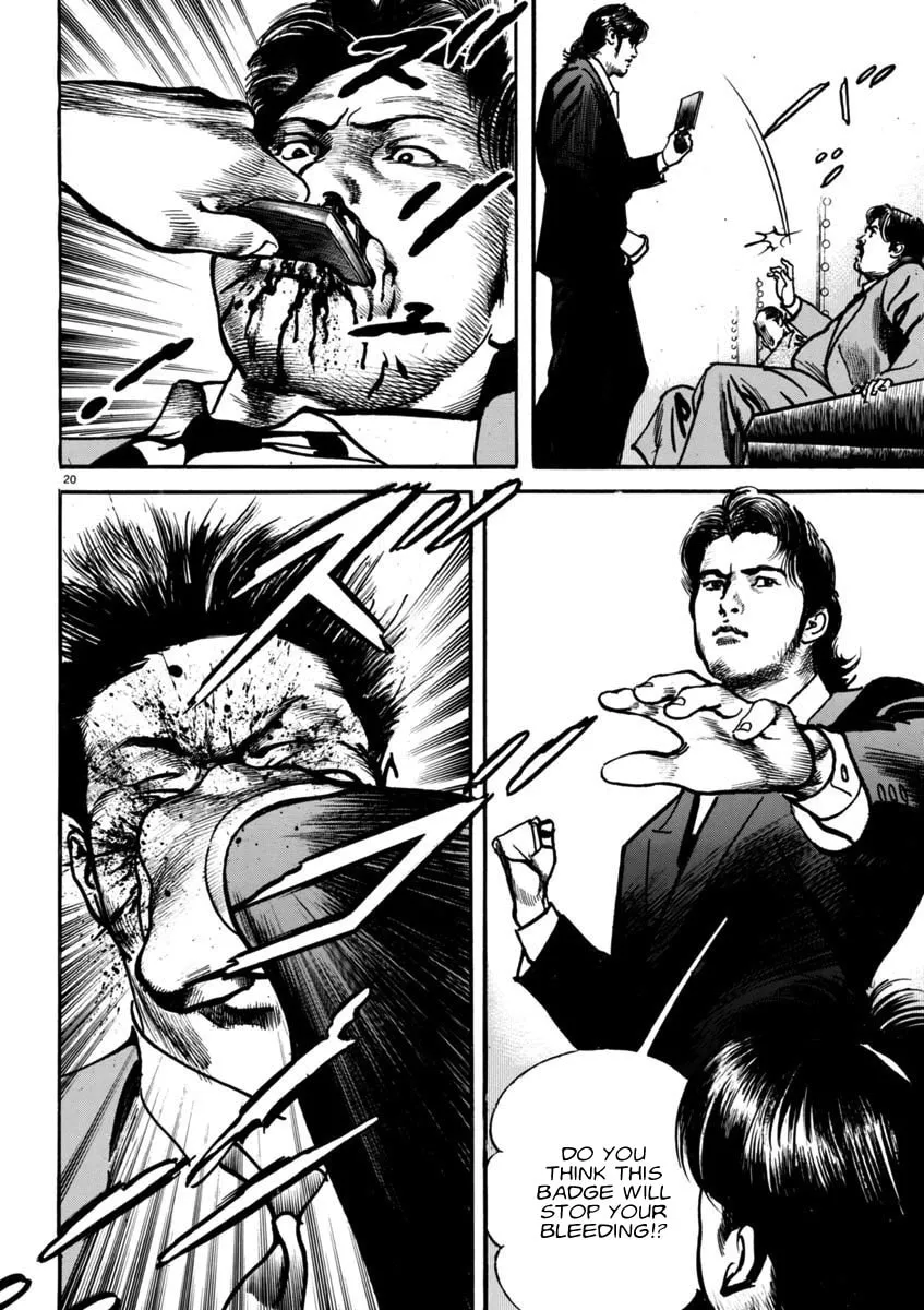 Read HEAT chapter 92 image 18 on Lezhin