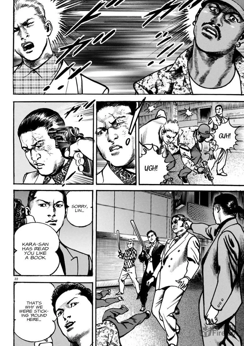 Read HEAT chapter 92 image 20 on Lezhin