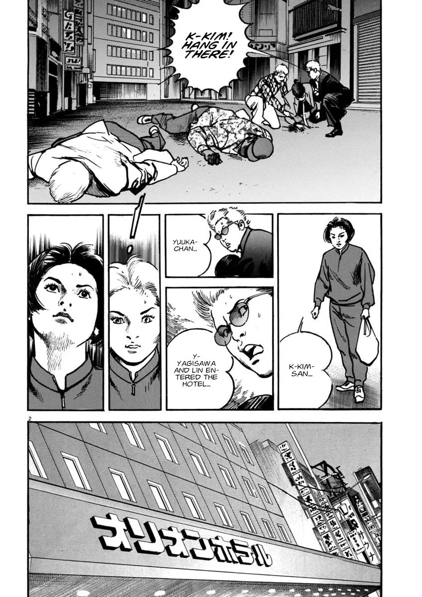 Read HEAT chapter 93 image 1 on Lezhin