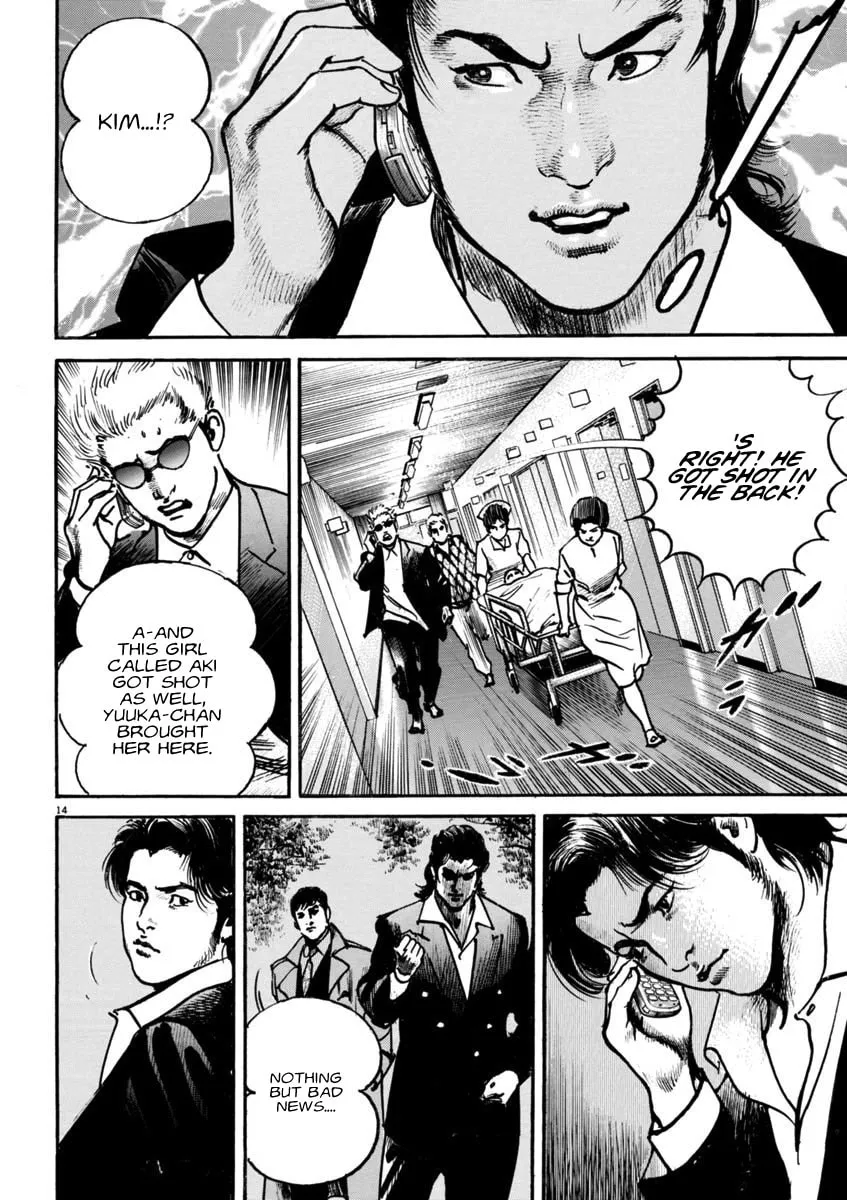 Read HEAT chapter 93 image 13 on Lezhin