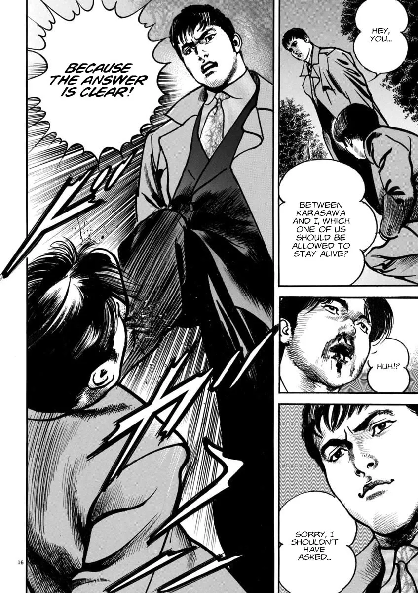 Read HEAT chapter 93 image 15 on Lezhin