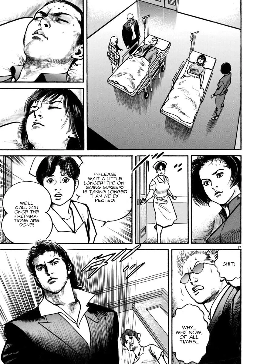 Read HEAT chapter 93 image 16 on Lezhin