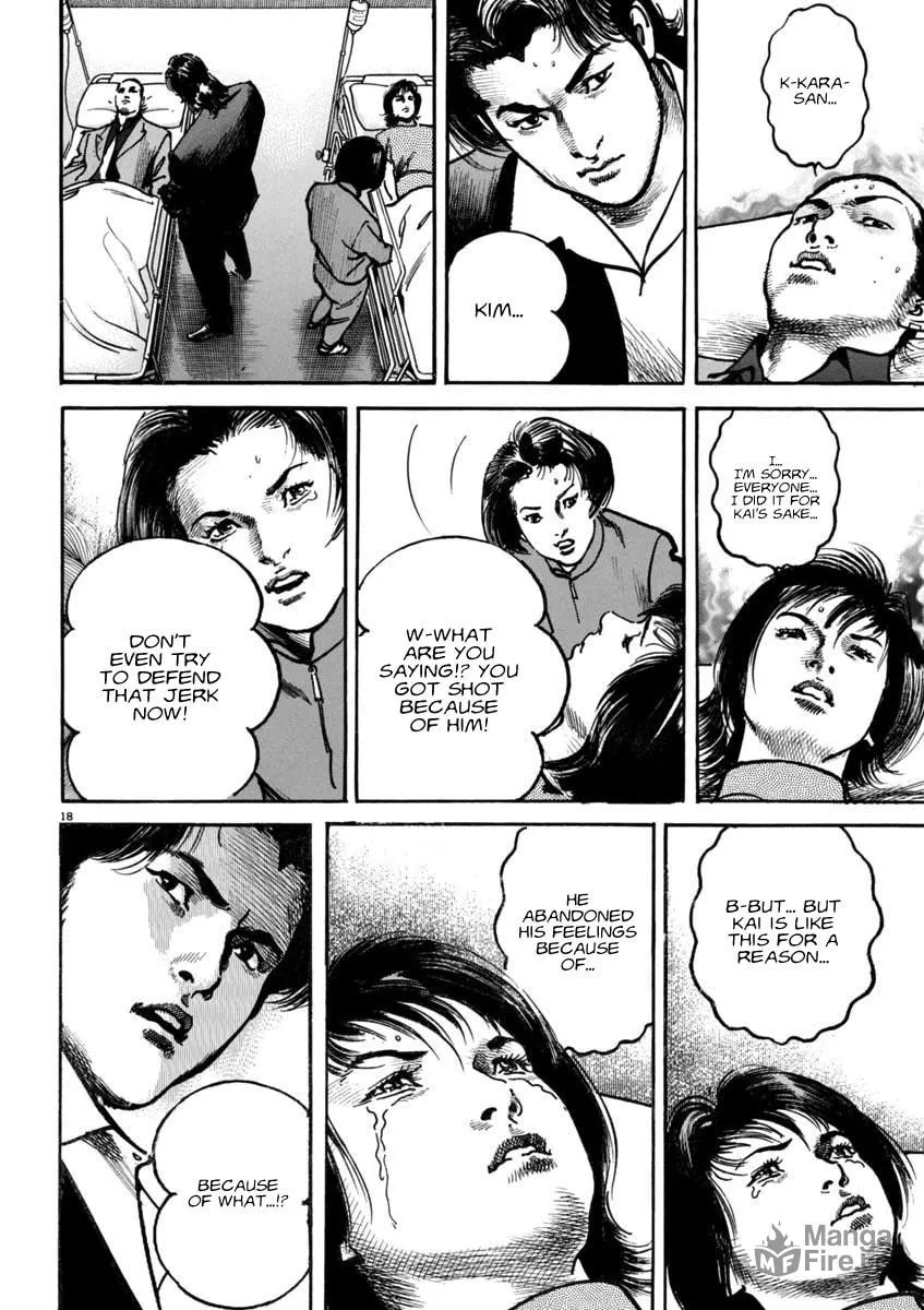 Read HEAT chapter 93 image 17 on Lezhin