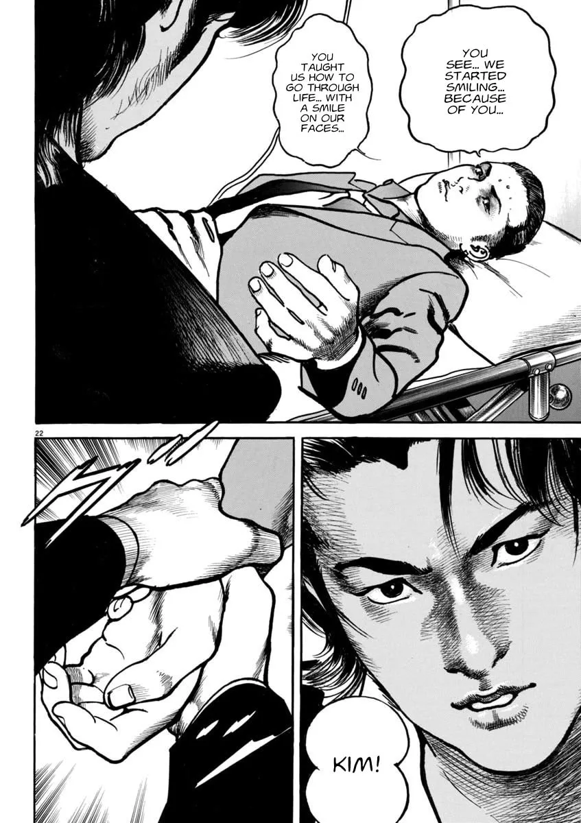 Read HEAT chapter 93 image 21 on Lezhin