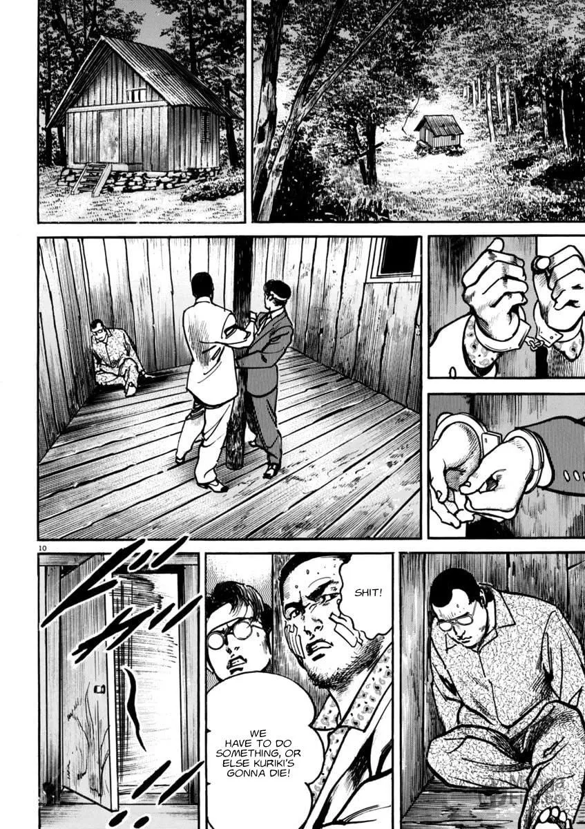 Read HEAT chapter 93 image 9 on Lezhin