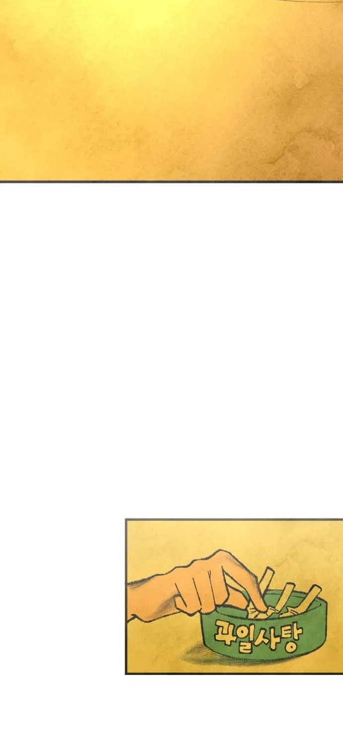 Read Heatstroke chapter 1 image 100 on Lezhin