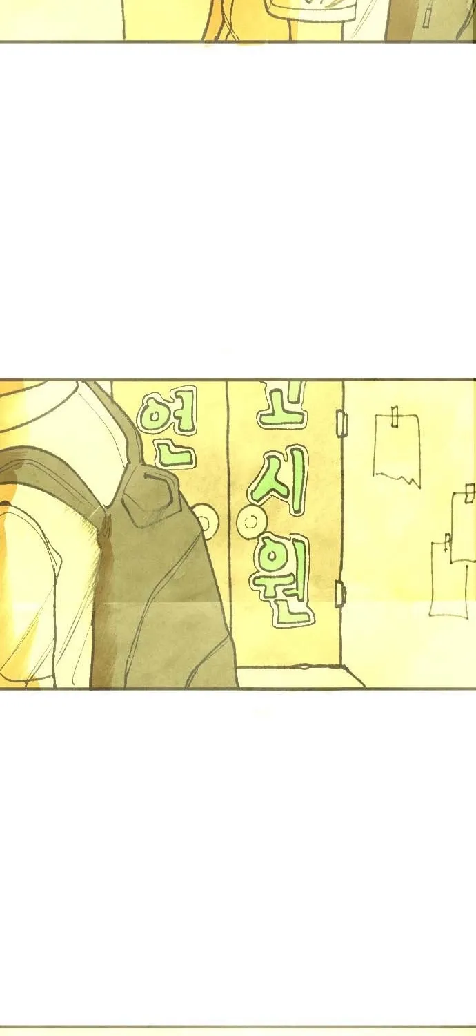 Read Heatstroke chapter 1 image 5 on Lezhin