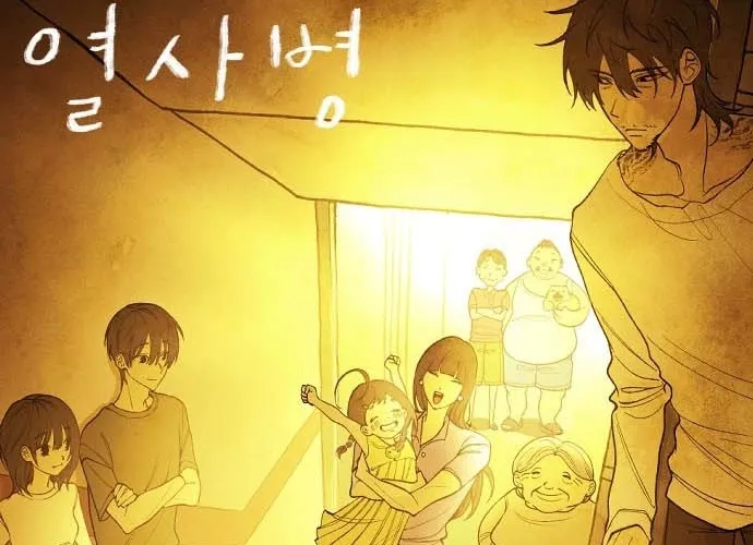 Read Heatstroke chapter 1 image 7 on Lezhin