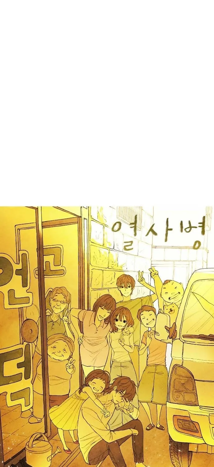 Read Heatstroke chapter 2 image 40 on Lezhin