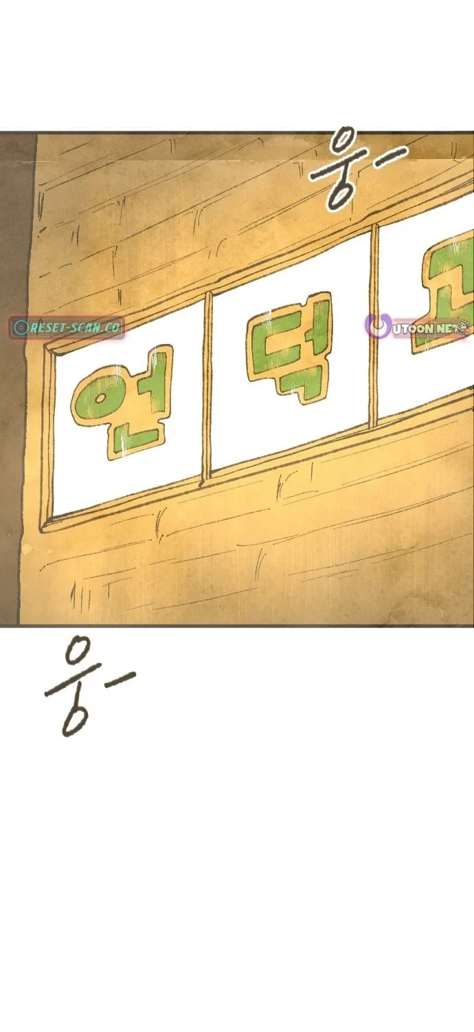 Read Heatstroke chapter 3 image 2 on Lezhin