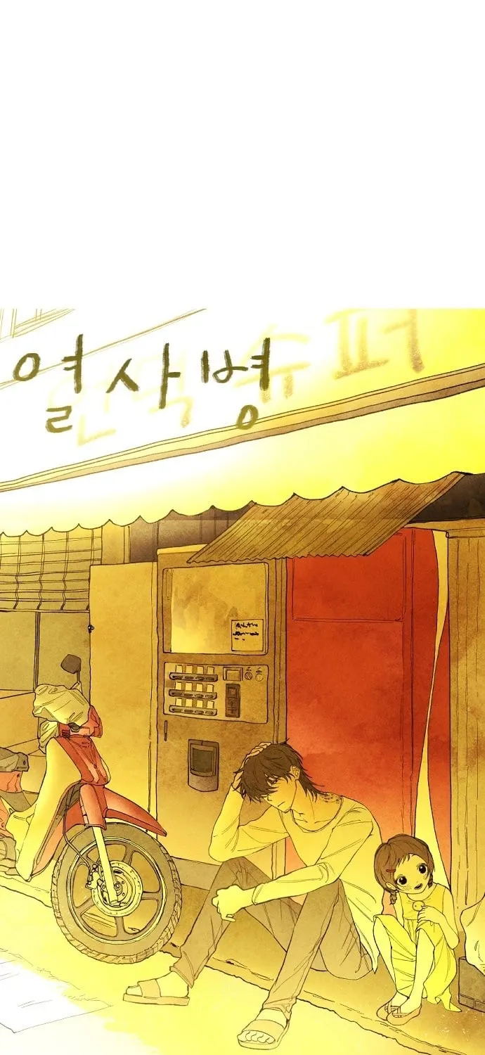 Read Heatstroke chapter 3 image 20 on Lezhin