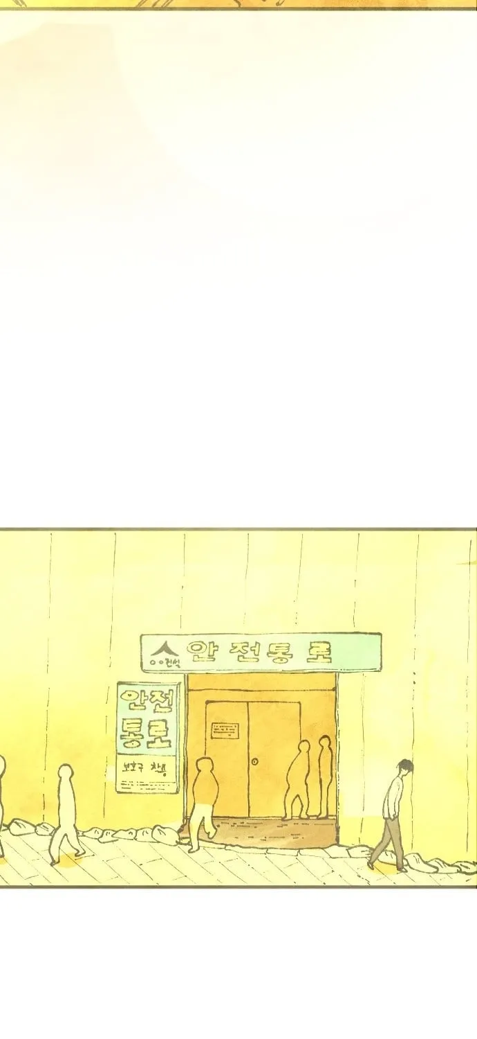 Read Heatstroke chapter 3 image 26 on Lezhin