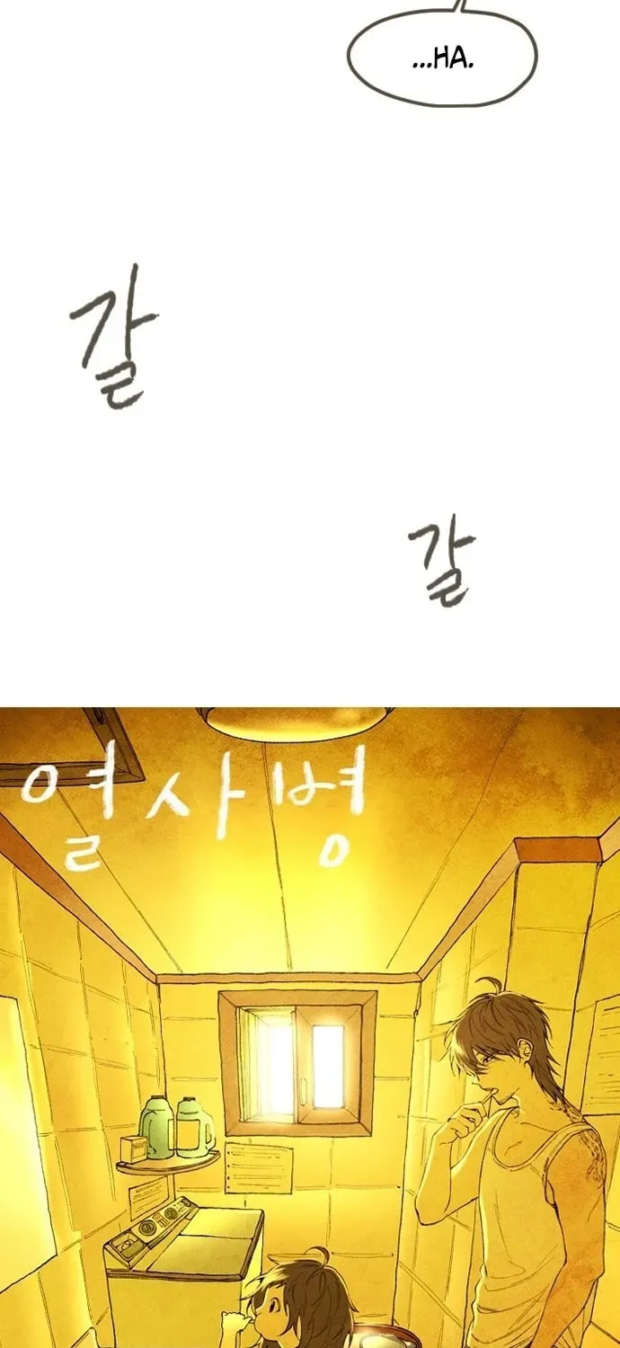 Read Heatstroke chapter 4 image 30 on Lezhin