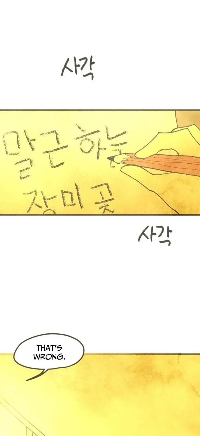 Read Heatstroke chapter 4 image 90 on Lezhin