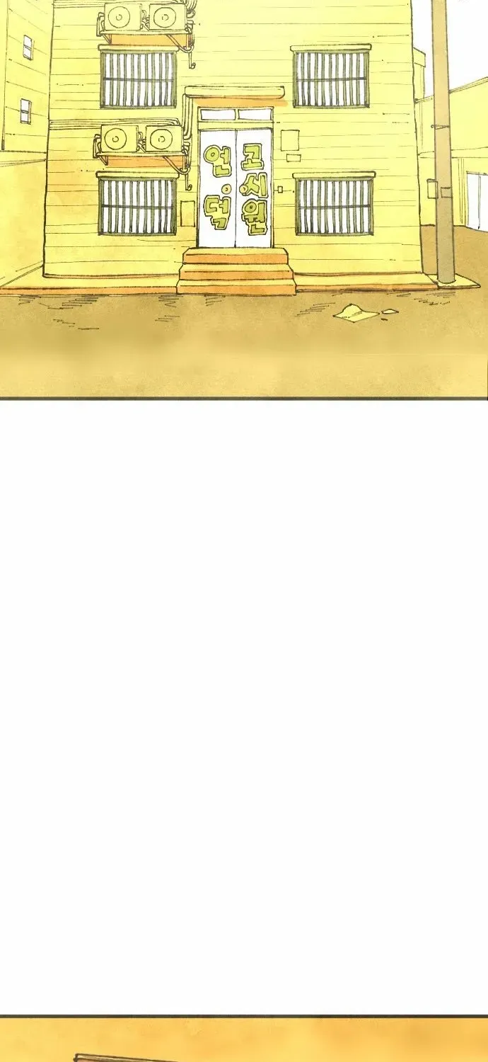 Read Heatstroke chapter 5 image 1 on Lezhin