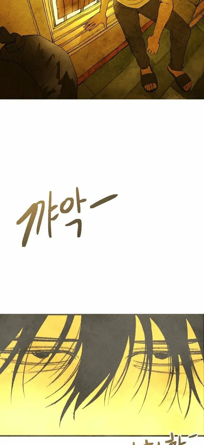 Read Heatstroke chapter 5 image 35 on Lezhin