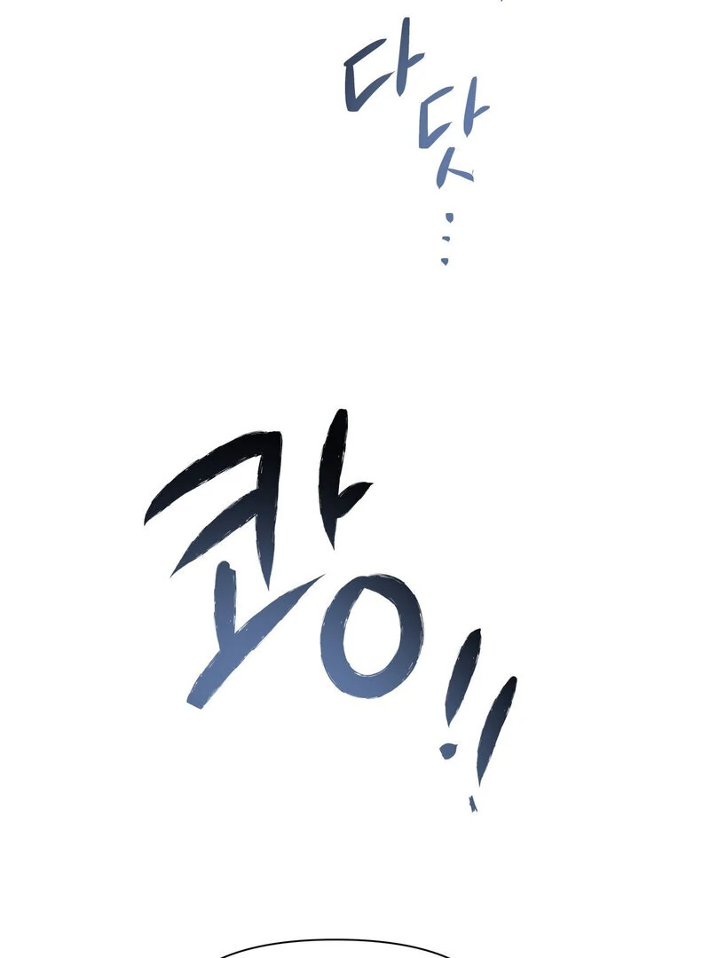 Read HEATWAVE chapter 1.2 image 47 on Lezhin