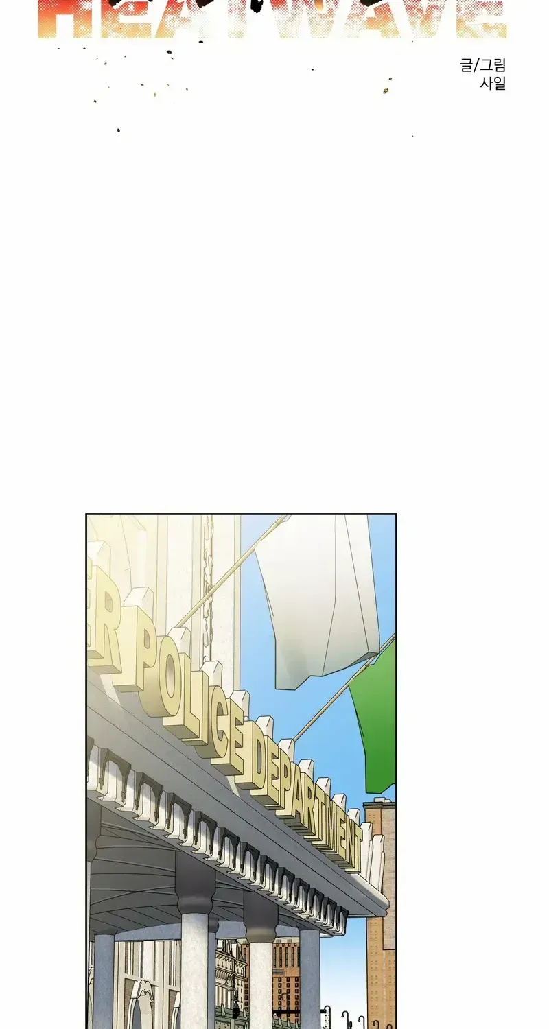 Read HEATWAVE chapter 2.3 image 31 on Lezhin
