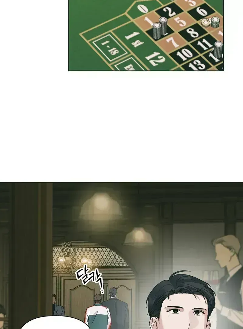 Read HEATWAVE chapter 2.4 image 70 on Lezhin