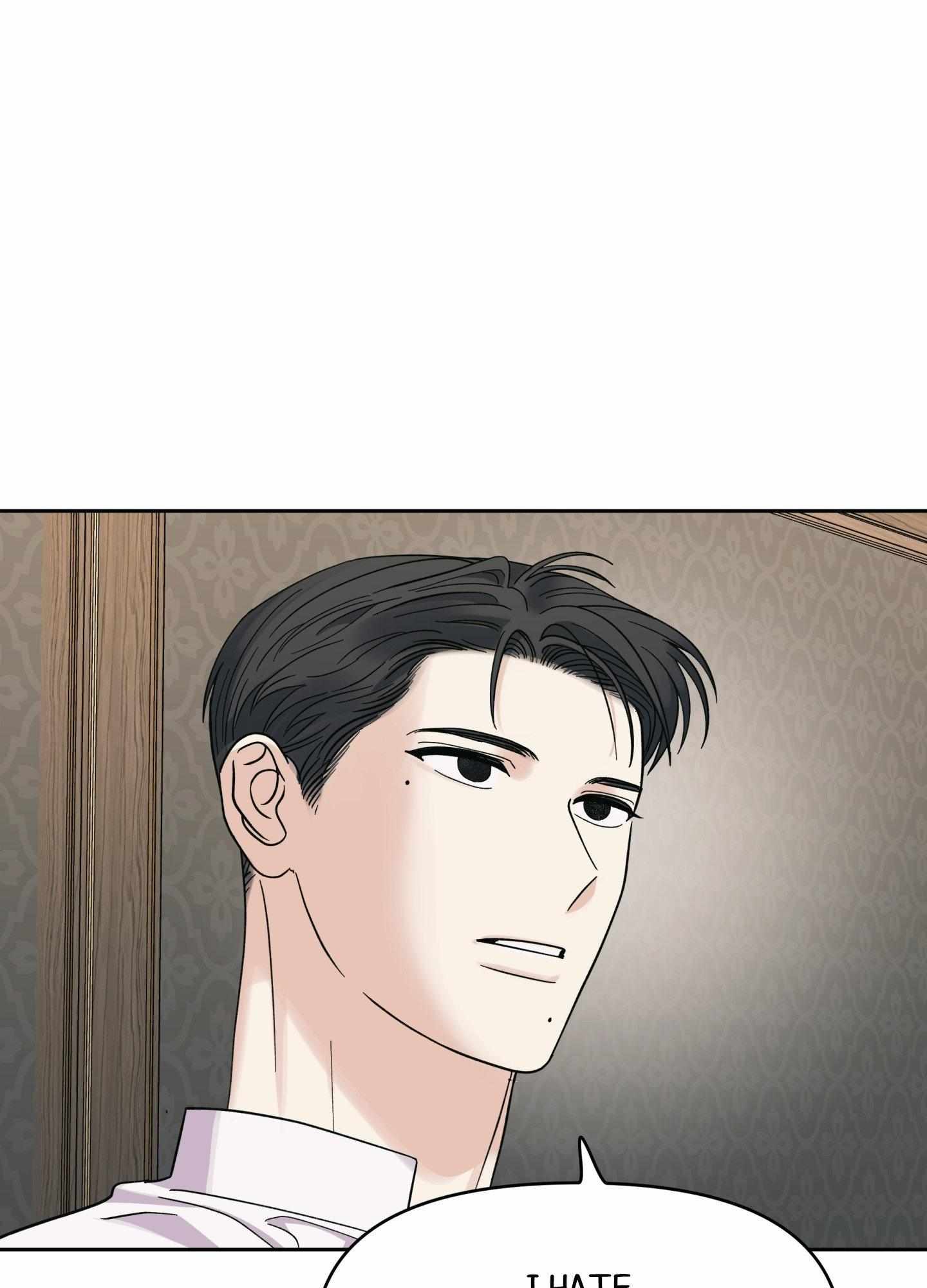 Read HEATWAVE chapter 25 image 17 on Lezhin