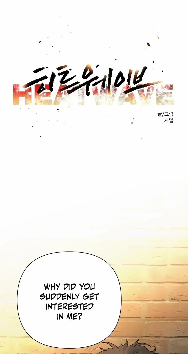 Read HEATWAVE chapter 3.2 image 19 on Lezhin