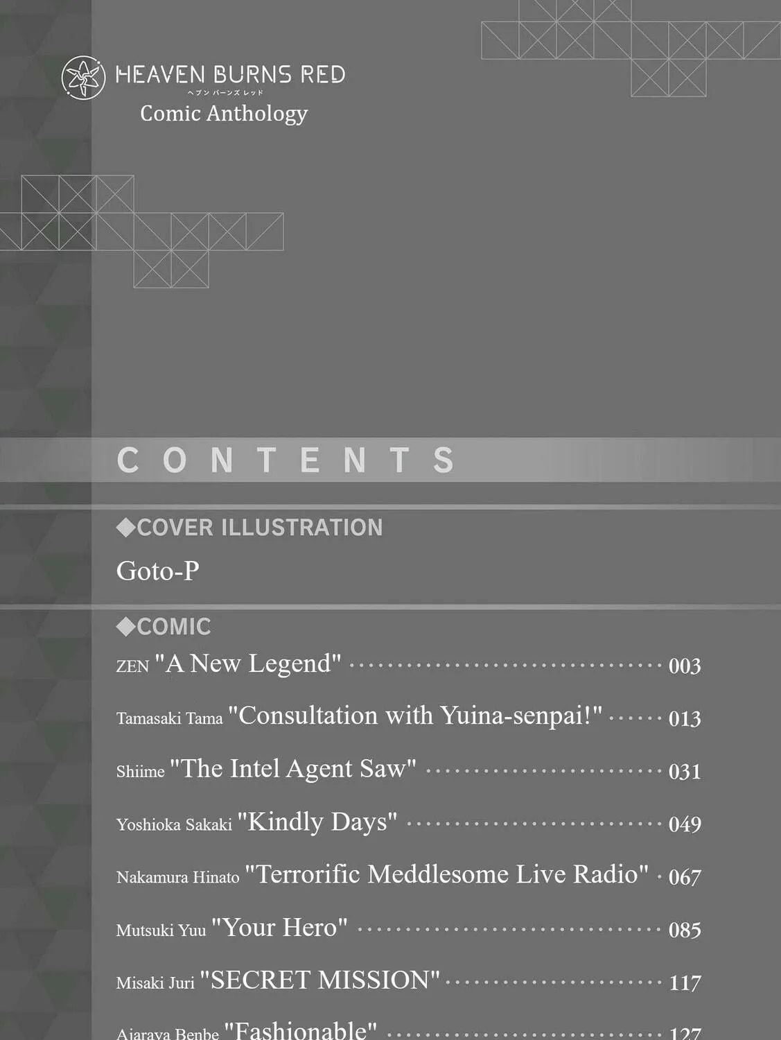 Read Heaven Burns Red : Comic Anthology chapter 1 image 4 on Lezhin