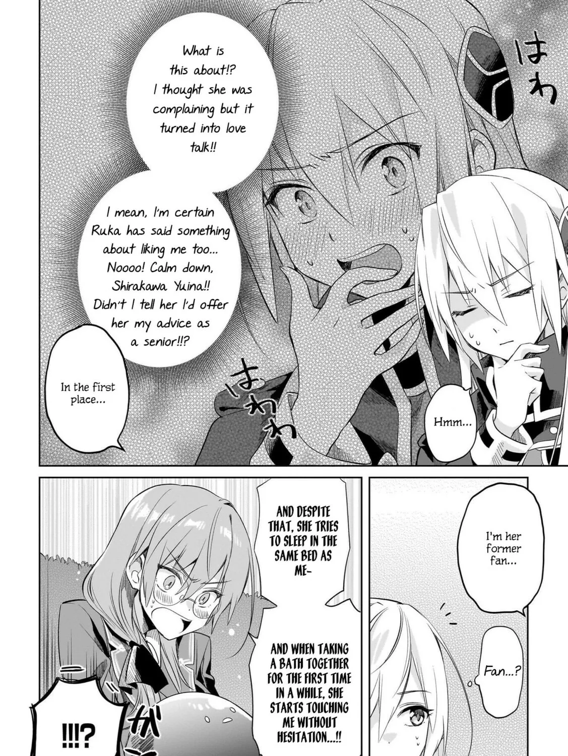 Read Heaven Burns Red : Comic Anthology chapter 2 image 20 on Lezhin