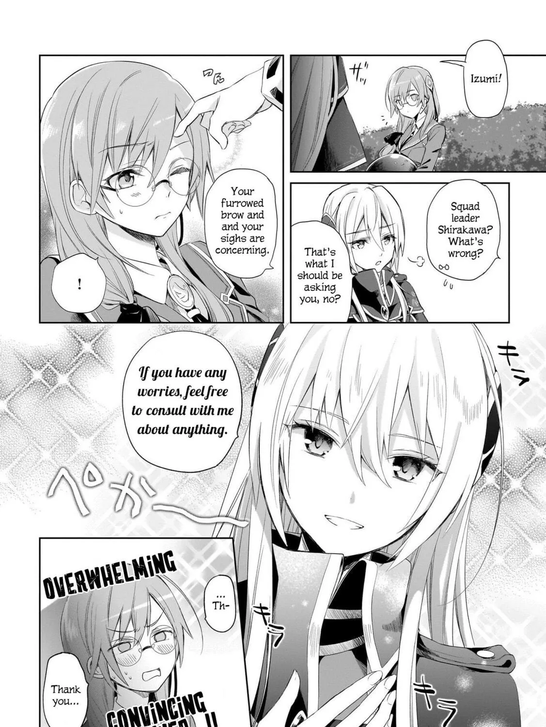 Read Heaven Burns Red : Comic Anthology chapter 2 image 4 on Lezhin