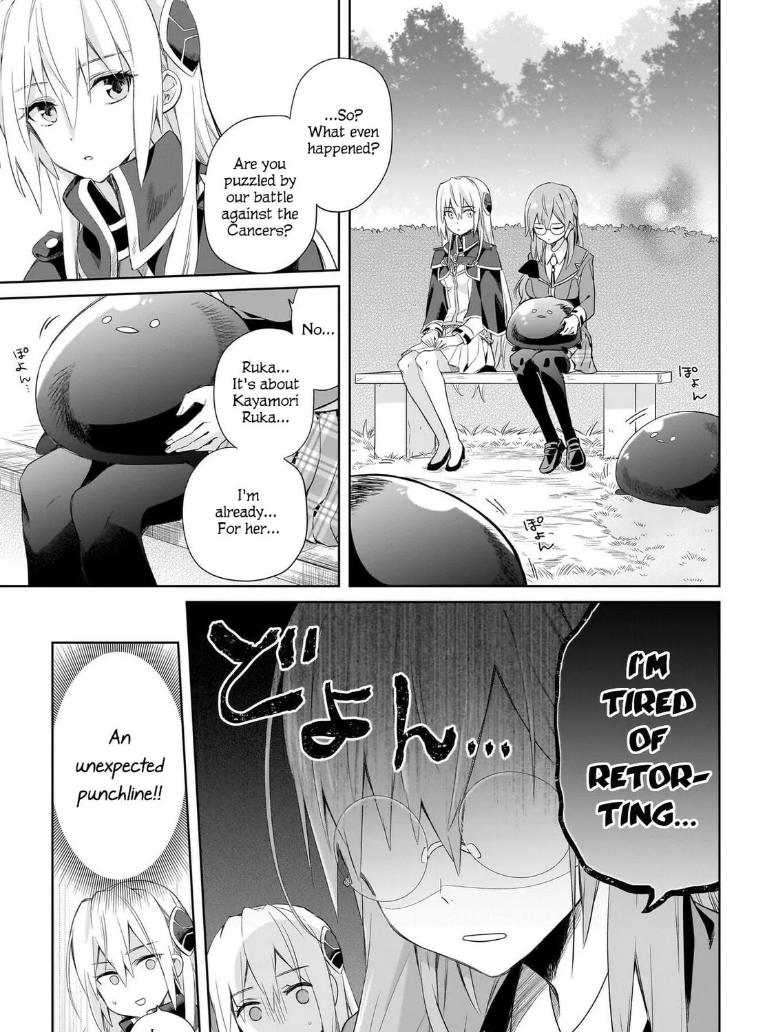 Read Heaven Burns Red : Comic Anthology chapter 2 image 6 on Lezhin
