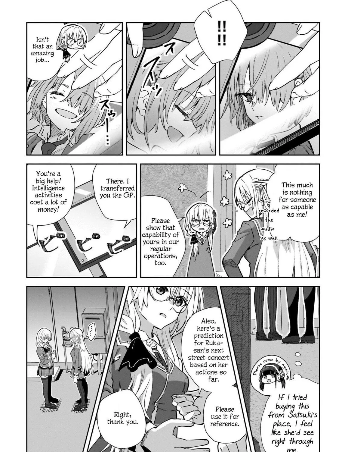 Read Heaven Burns Red : Comic Anthology chapter 3 image 16 on Lezhin