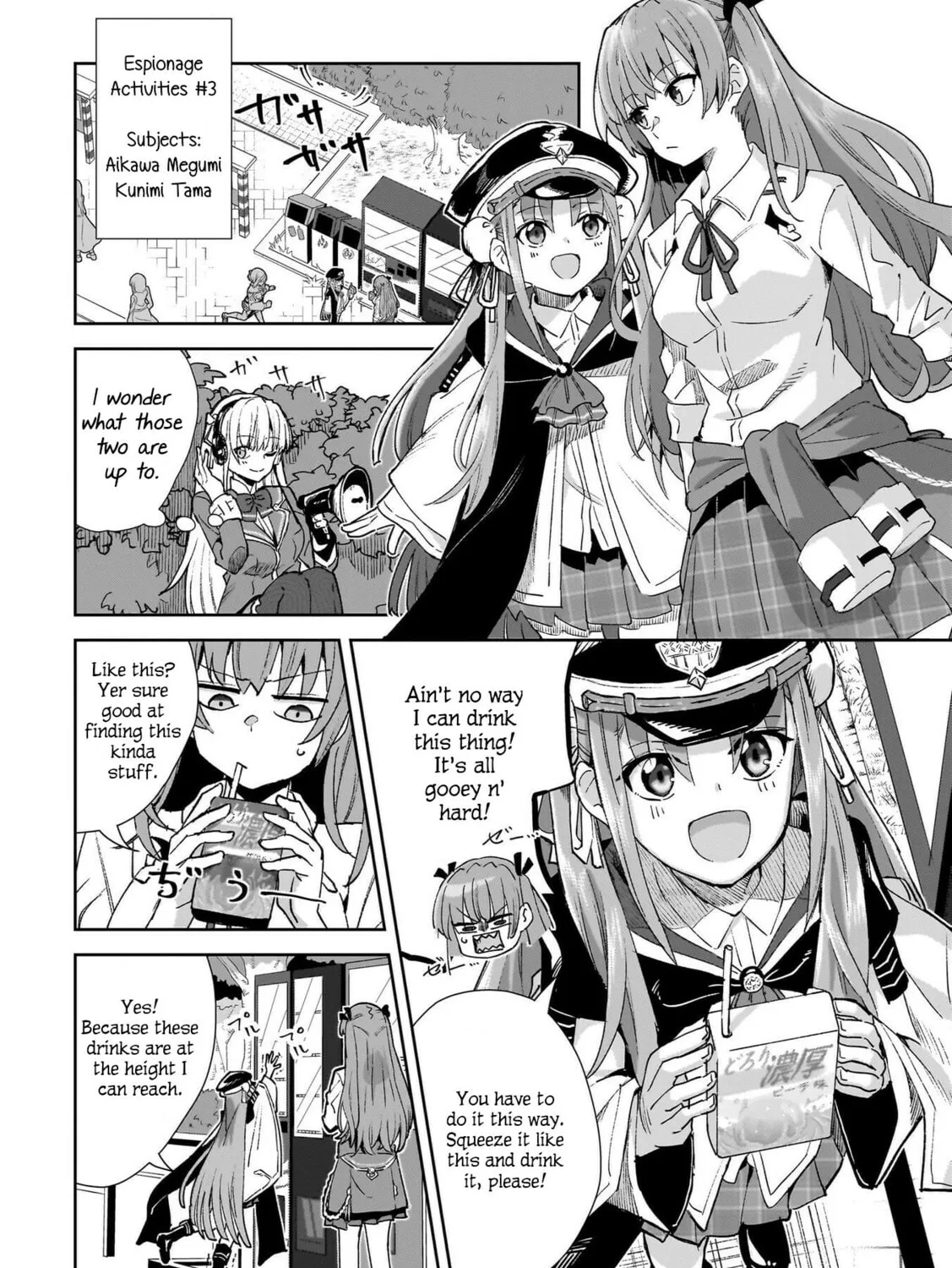 Read Heaven Burns Red : Comic Anthology chapter 3 image 20 on Lezhin