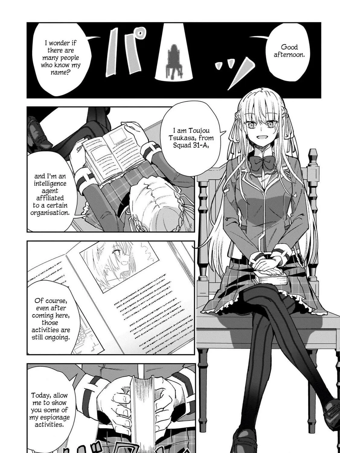 Read Heaven Burns Red : Comic Anthology chapter 3 image 4 on Lezhin