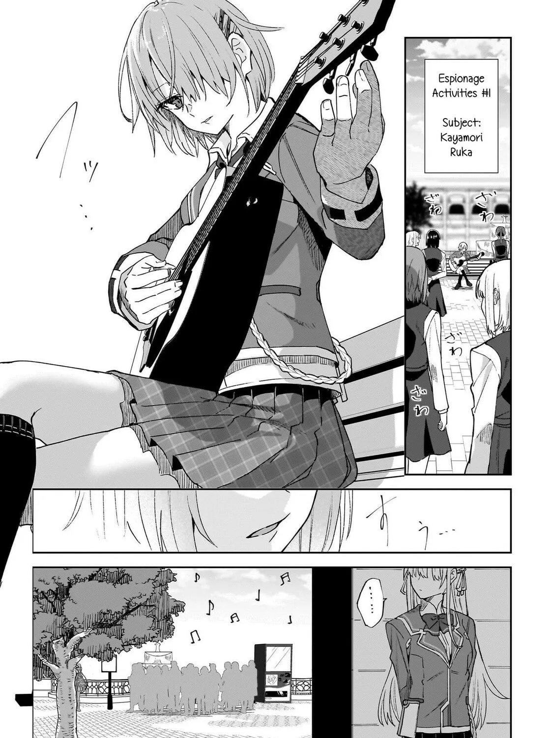 Read Heaven Burns Red : Comic Anthology chapter 3 image 6 on Lezhin