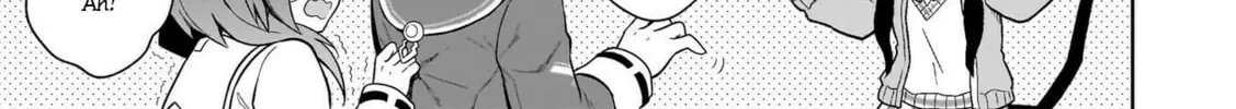 Read Heaven Burns Red : Comic Anthology chapter 5 image 7 on Lezhin